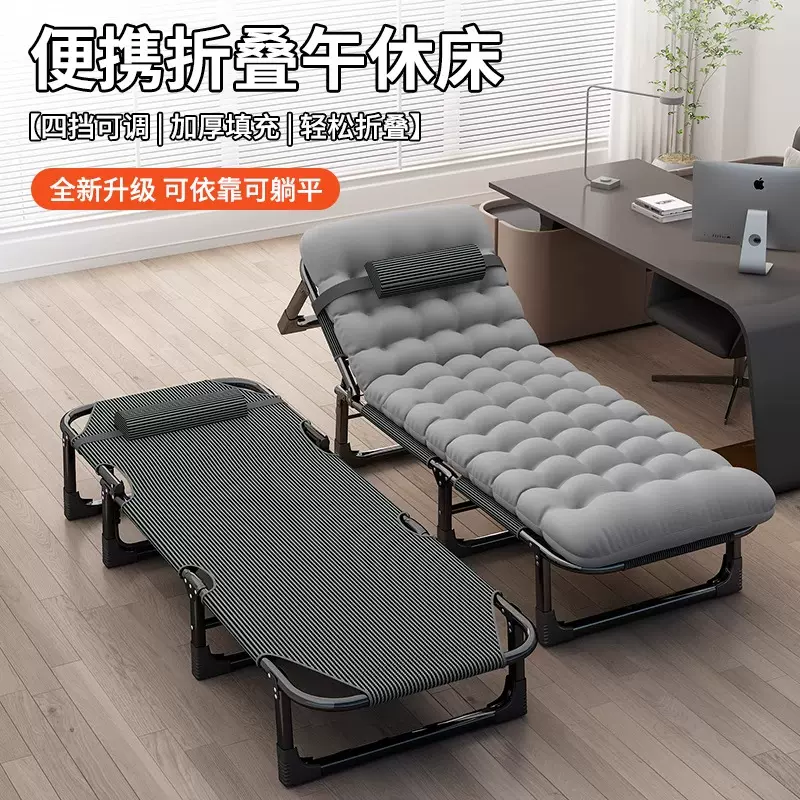 折叠床单人家用可折叠简易午休神器办公室成人午睡行军户外小床