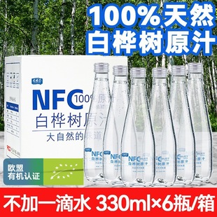 �ט��֭100%ԭ֭�o����ȻԭҺ�L��ɽ�ט��֭��ľ��ֲ����ˮ