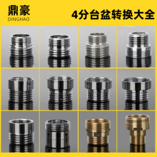 ����ˮ���^���^�๦��̨���D�ӻ������D�Q���^��4��ϴ�C�Mˮ��