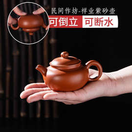 潮汕传统大红袍朱泥紫砂壶茶壶功夫茶具泡茶壶家用单壶小号仿古壶