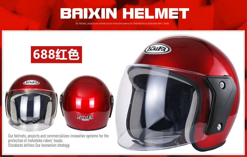 3C Certified Helmet Electric Vehicle Half Helmet