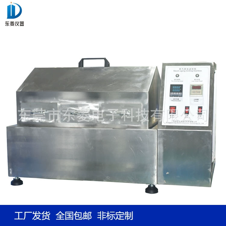 Ускоренная машина для экологических испытаний компонентов гальваники, тестер старения, камера испытаний на паровое старение