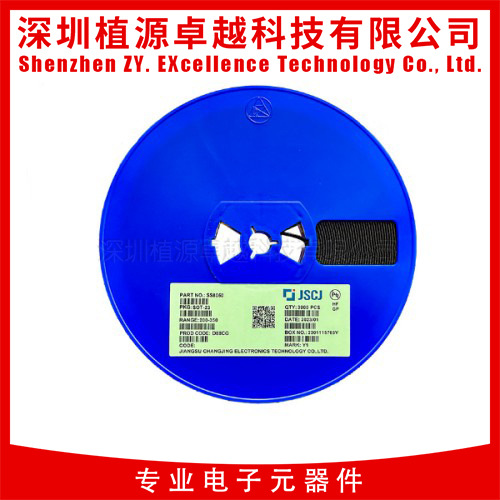 【贴片三极管】 SS8550 Y2 长电CJ SOT-23 全新原装 3K/盘