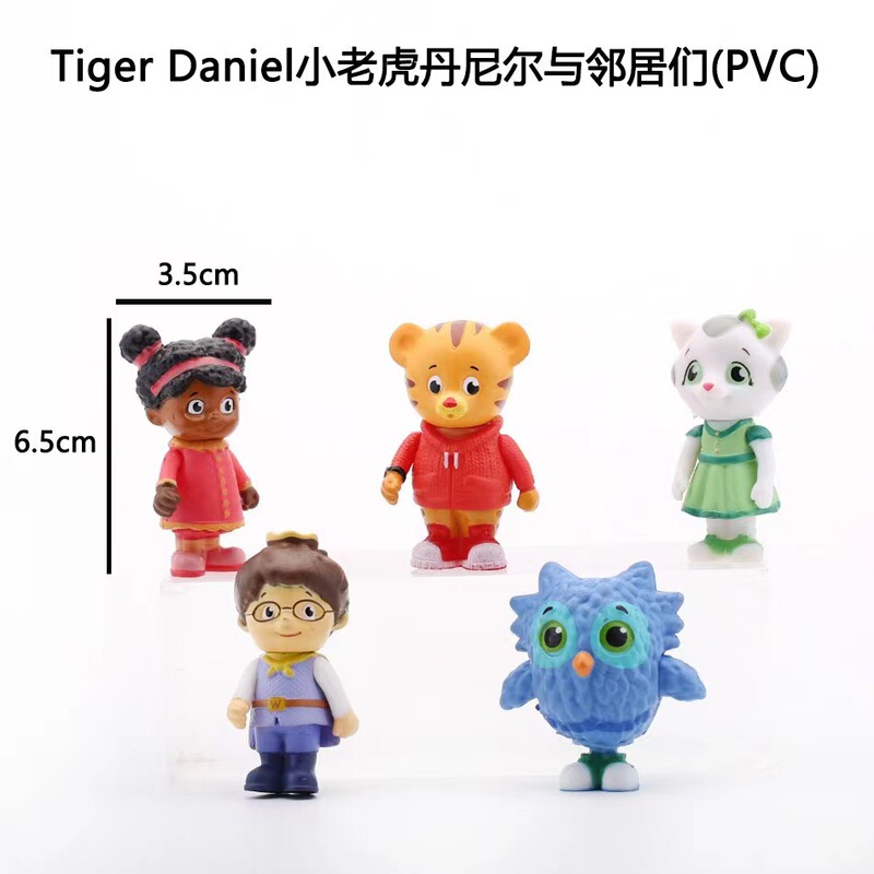 Tiger Daniel 5 Models Daniel's Friends and Neighbors Doll Figurine Model Ornament Set Trendy Figurines