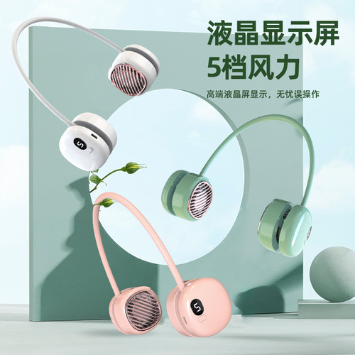 2024 Cross-border New Bladeless Necklace Fan USB Charging Mini Lazy Outdoor Portable Digital Small Fan