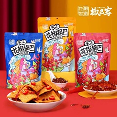 158グラム椒巴客花椒世家手作り花椒鍋巴麻唐辛子香爆辛味レジャー追劇小間食