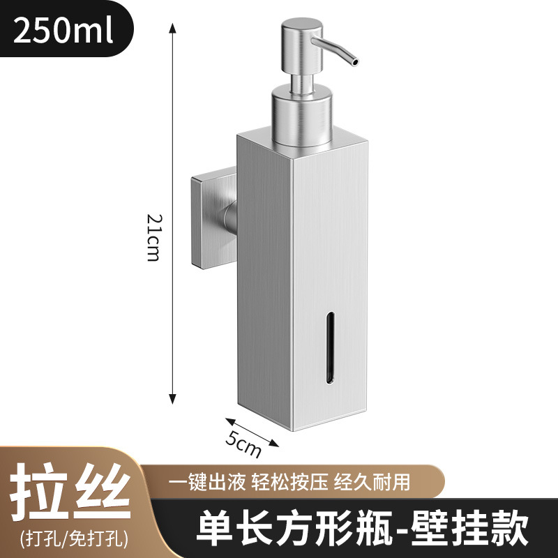 Dispensador de jabón de acero inoxidable 304 para hoteles, antirrobo y antirrecarga, soporte para botella de acero inoxidable, suministro transfronterizo