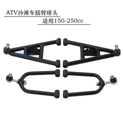 ATV, beach bike, go-kart 150-250cc Motorcycle frame