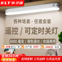 台灯学习学生宿舍灯吸附led护眼书桌酷毙充电床头寝室灯卧室