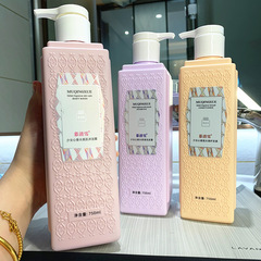 小紅書少女香水洗髮水官方品牌柔順改善毛躁護髮素沐浴露套裝