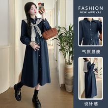 2024春装新款牛仔孕妇连衣裙 +条纹披肩两件套