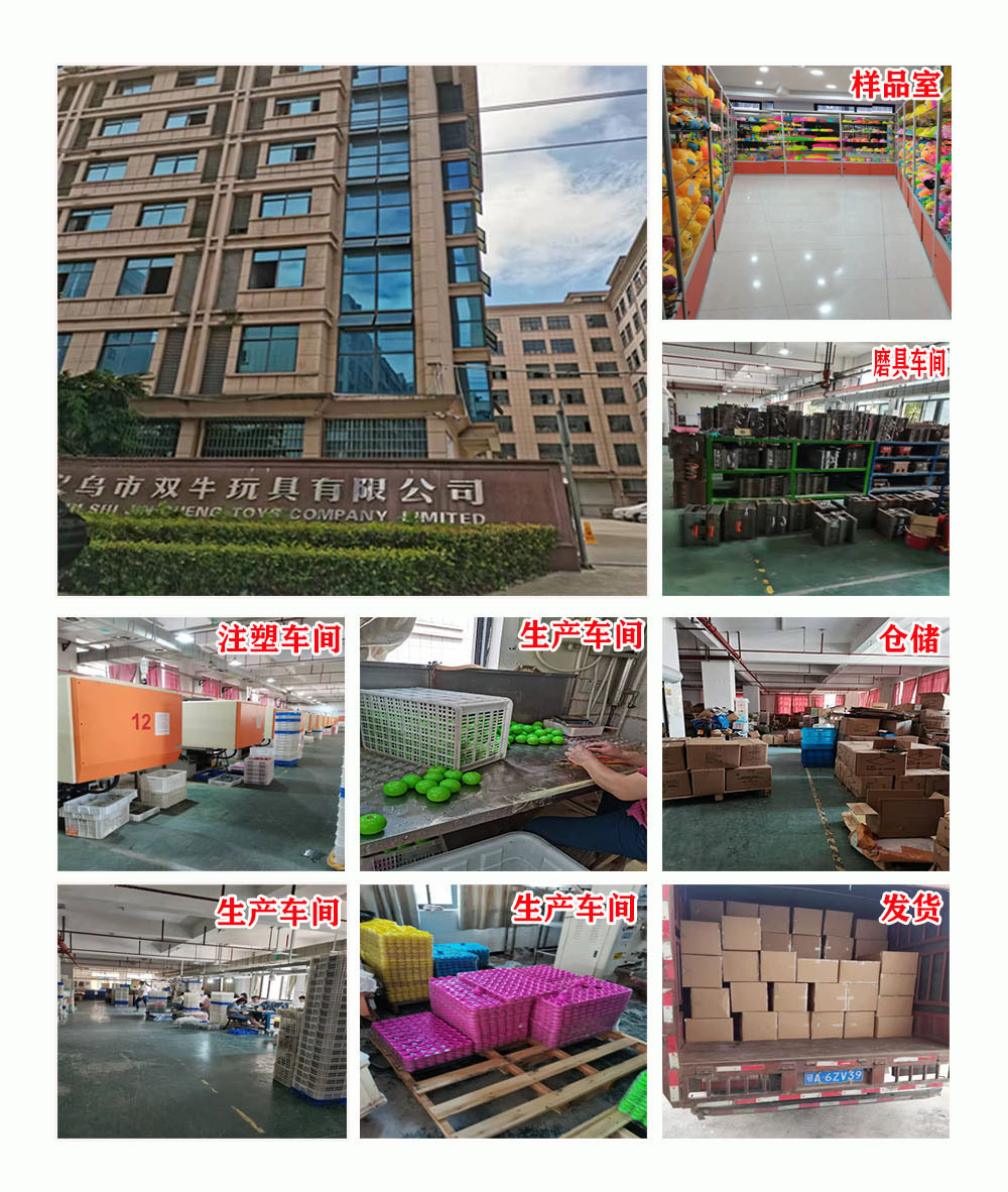 工厂展示