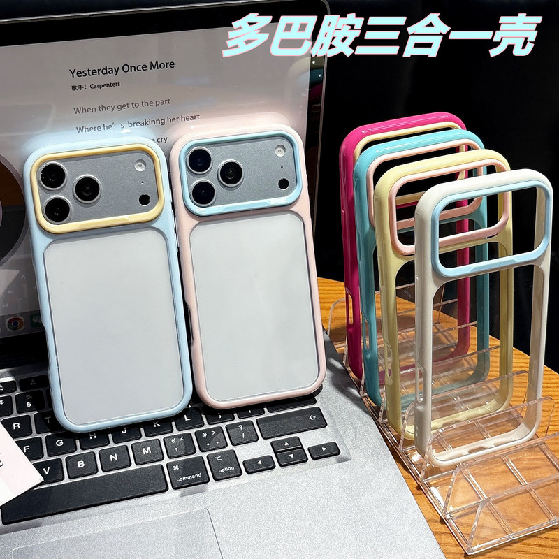 Suitable for Iphone18Promax Mobile Phone Case Hd Dopamine Apple 16 Simple Three-In-One Anti-Fall Protective Case