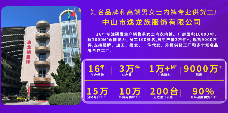 手机端-公司实力红