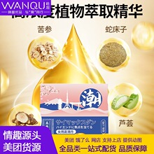 ľ����Ů�ÿ����¶10����Ȥ��Ʒ����������޷�����Һ�������l