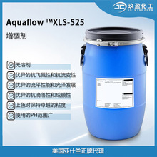 【亚什兰】Aquaflow 缔合型增稠剂 XLS525  低剪切流变助剂