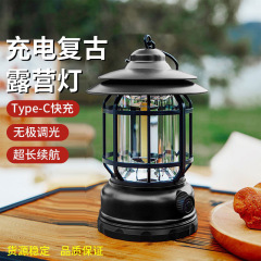 户外露营灯野营氛围灯长续航复古充电帐篷灯应急手提照明马灯挂灯