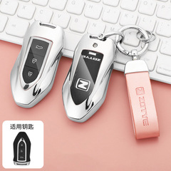 Applicable to 18 pieces of Zotye T500 key cases, T600 key protector, T600 Coupe car shell buckle, men