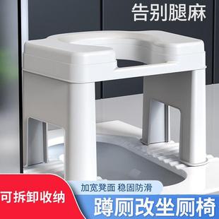 Squatting Toilet Changed to Toilet Chair Household Stool Squatting Toilet Folding Toilet Simple Sitting Frame for Pregnant Women and Elderly Toilet Stool Lingzhi