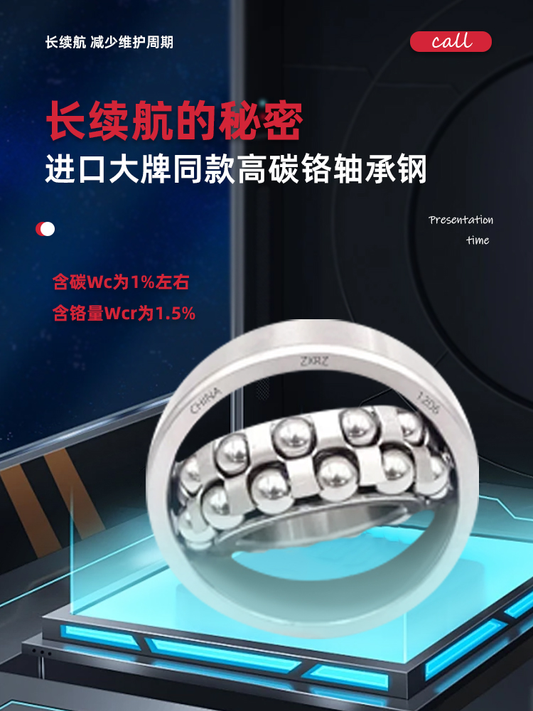 ✅双排滚珠调心球轴承型号大全内径5加厚6 8 10 12 15 20 25 30密