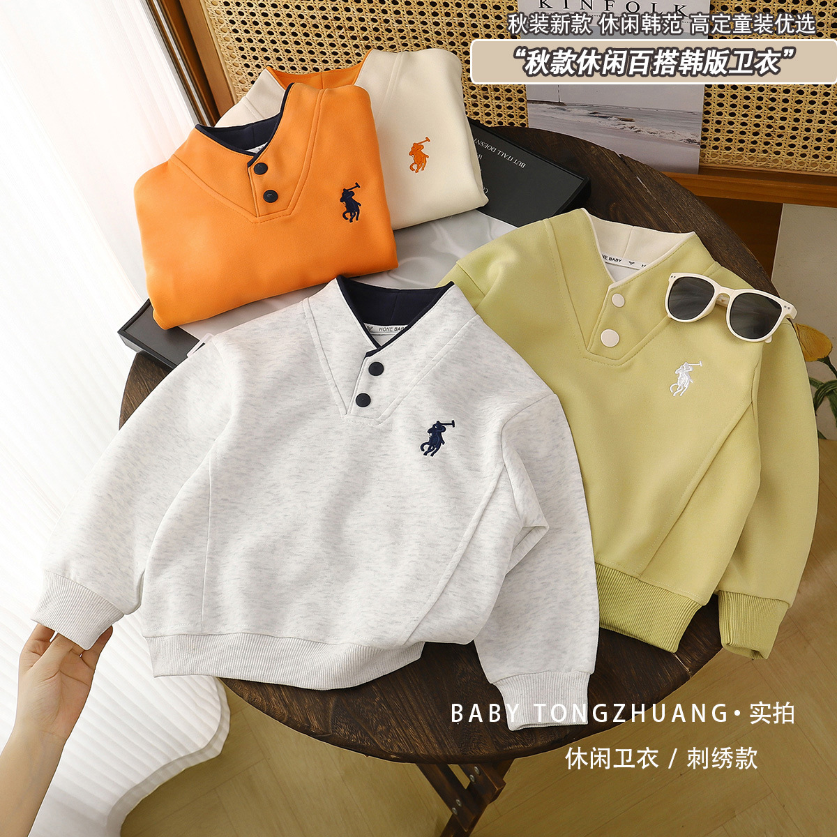 男童卫衣春秋款2025新款休闲春装中大童春季炸街上衣打底衫洋潮流