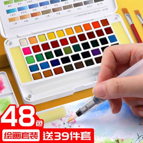 Solid watercolor pigment 60-color pearlescent gouache pigment portable odorless art professional hand-painted brush palette