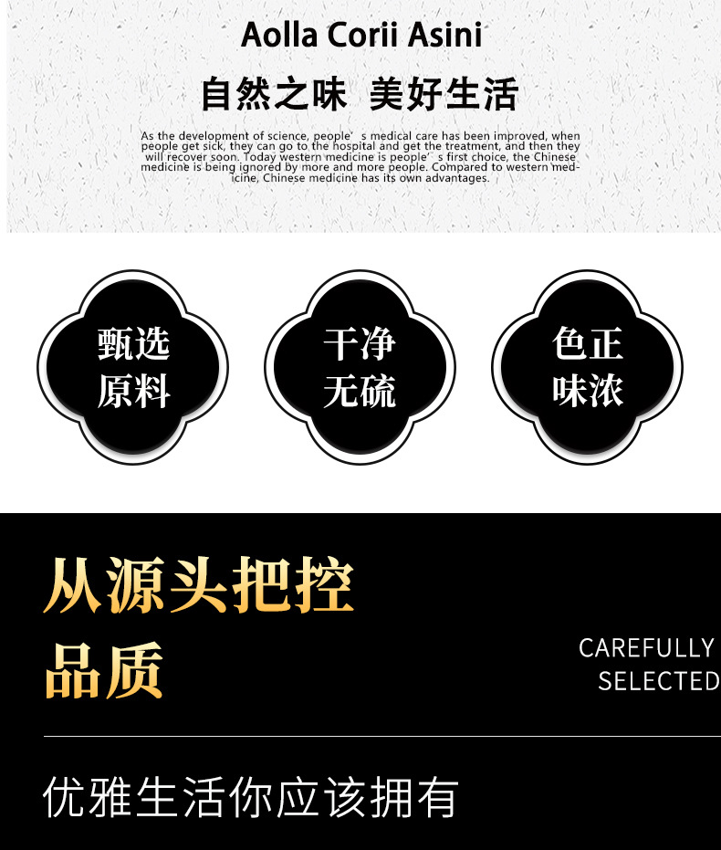Dried Hovenia Dulcis Seeds Zhi Ju Zi Natural Raisin Tree Fruit for Herbal Tea and Decoction 500g overview