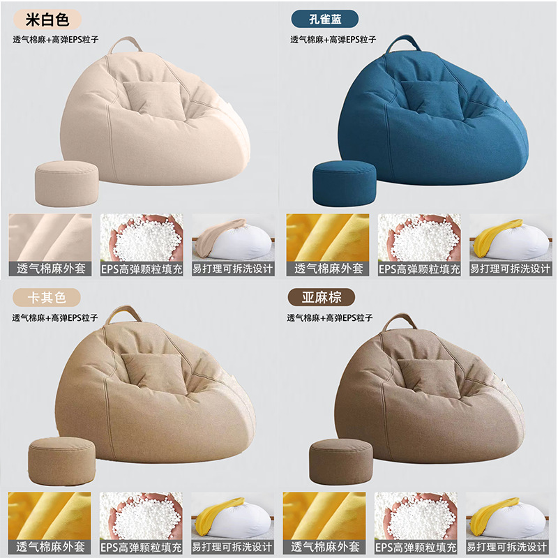 Sofá perezoso bolsa de frijoles dormitorio doméstico se puede acostar y dormir creativo pequeño muelle de asiento silla de ocio balcón individual tatami