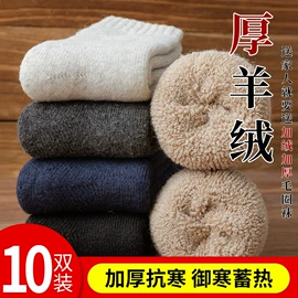 运动休闲棉袜;睡眠袜;本命年、圣诞袜