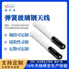 ���Ə��ɲ�����쾀433/868/915MHz������lora��վwan������쾀