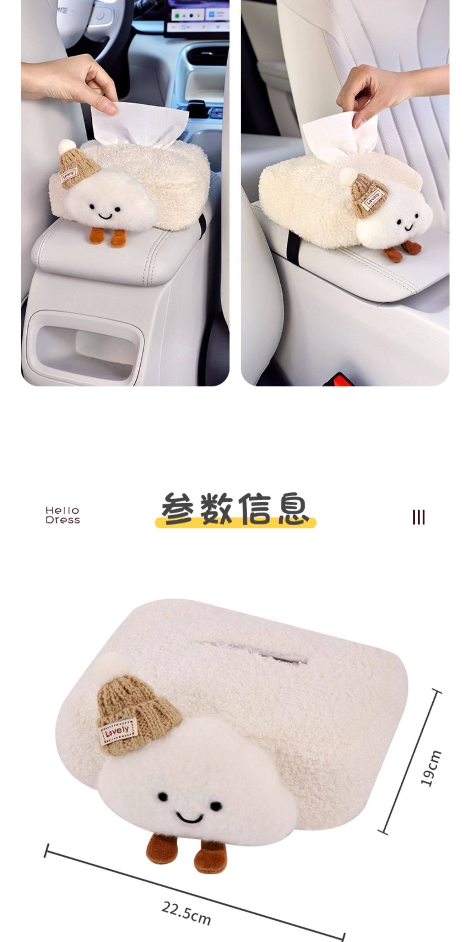 Car Tissue Box Cartoon Lamb Fleece Cute Cat Creative Doll Car Interior Armrest Box Decoration Tissue Box
