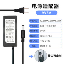 9V5Aһ�w�Դ�m����������푶��Ź��řC����OK�_�P�Դ9V�m����