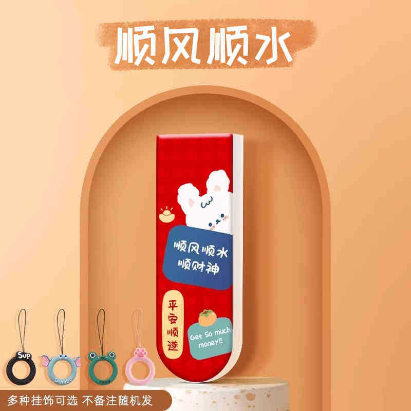 パトリオット高速 USB フラッシュドライブかわいい漫画クリエイティブプッシュプル印刷幸運ユニバーサル USB フラッシュドライブ 32g16g 男の子と女の子用|undefined