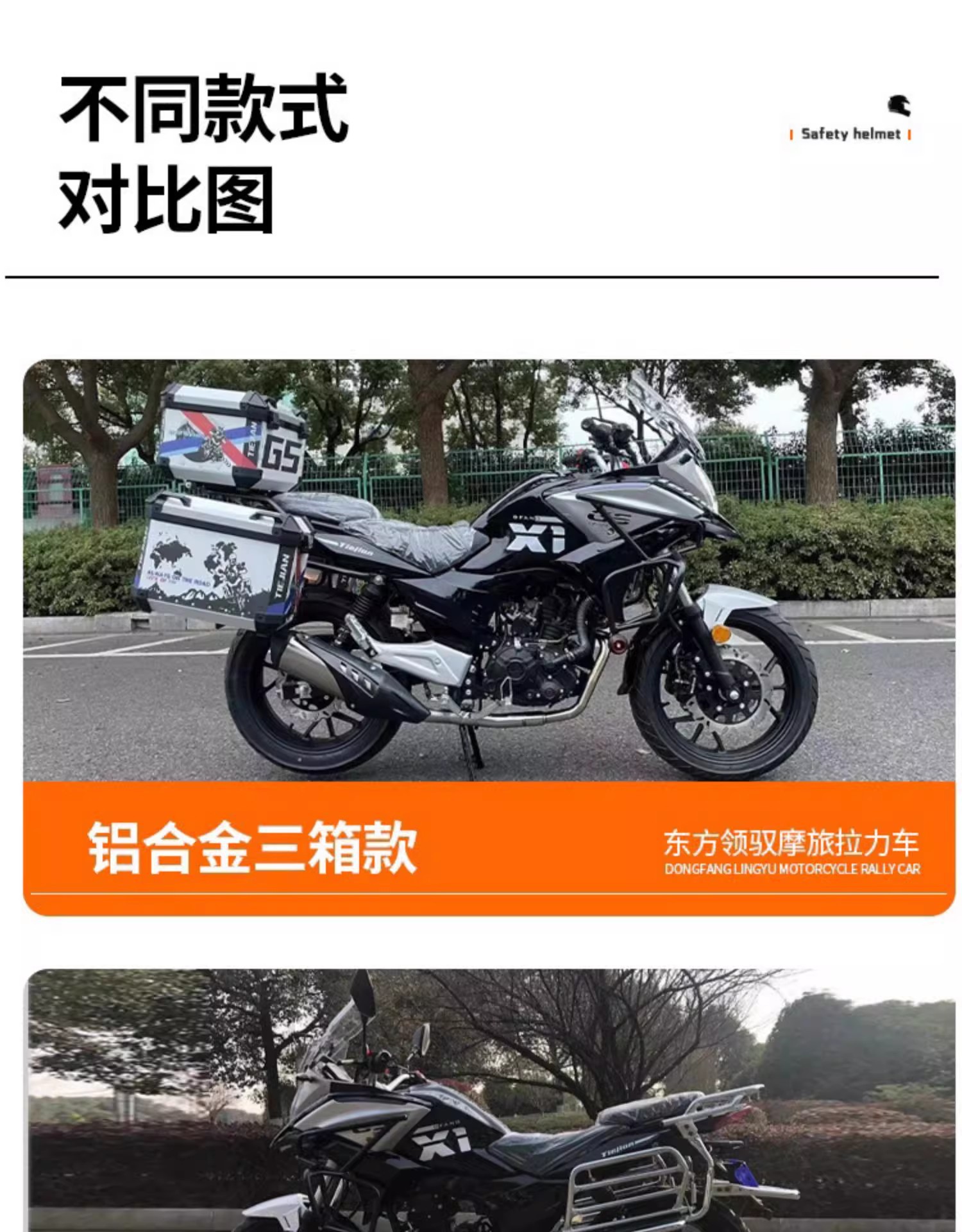 Brand New Oriental Lingyu Motorcycle Rally Car Df150-5S Street Motorcycle National Iv Electronic Fuel Injection Single Cylinder Can Be Exported