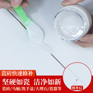 Tile repair agent repair home tile glue powerful adhesive tile repair gel pits ground tile repair agent