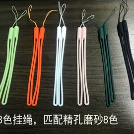 手机保护套;其他手机配件;手机保护膜