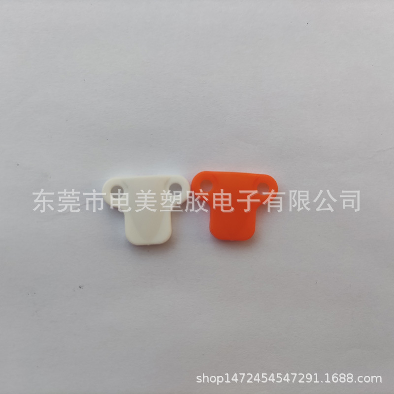 东莞电美孔距15mm牛鼻子压线夹 遮光面板灯防拉线卡23*18*5.2优惠