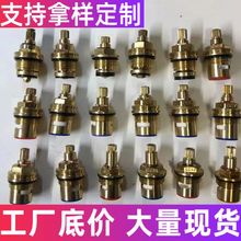 批发水龙头阀芯冷热水快开三角阀  洗衣机开关陶瓷芯维修配件