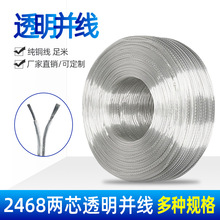 ����ȫ�~��aƽ�о��V����LED��늾�͸���yɫ0.5/0.75ƽ���K��