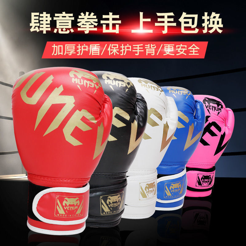 Professional Boxing Gloves Boxing Gloves Adult Venom Boxing Set Full Set Taekwondo Children's Boxing Set Aged 8 to 15