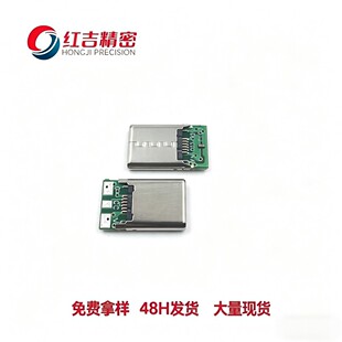 TYPE-C���^16p����T��3���c����ݶ����ز�/�僺�C��C������