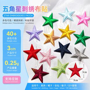 ���Ǵ̽����Nѝ��Ьñ���a�b�����С̖�N�����Ƕ�ɫDIY�a���C�N