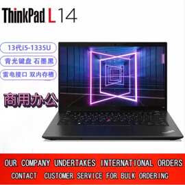 联'想ThinkPa L14 i5-1335U16G内存1TB固态/核显14英寸 笔记