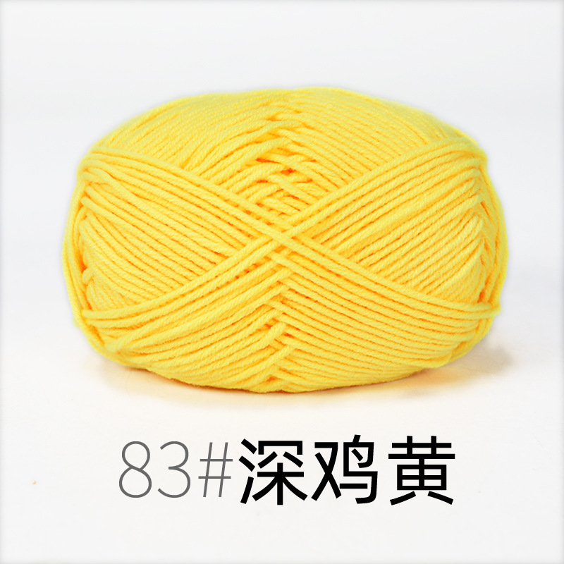 83 다크 치킨 옐로우