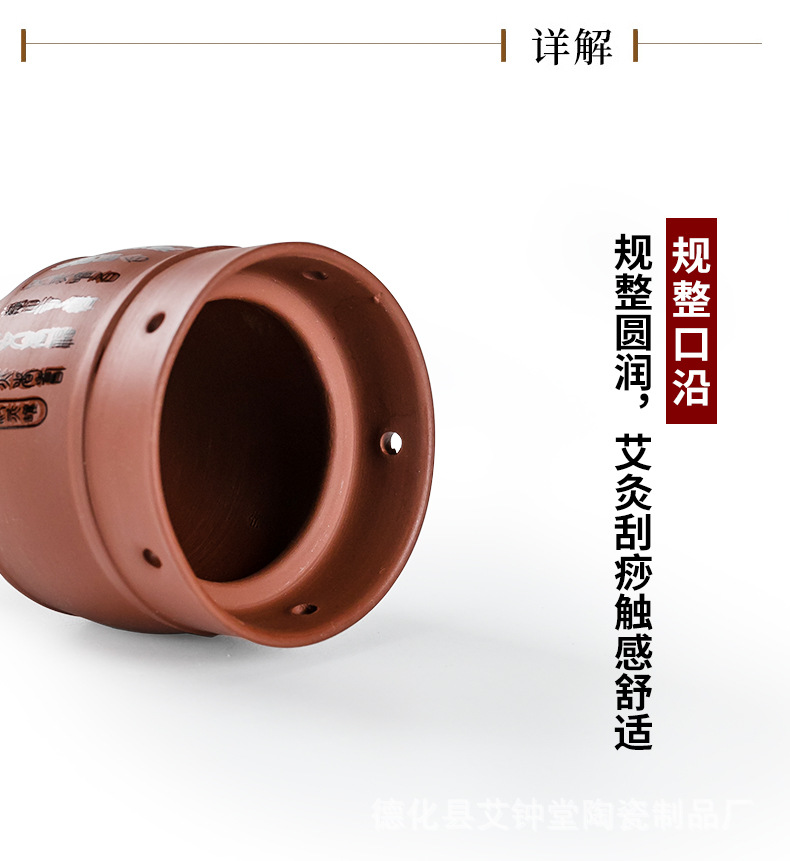Aizhongtang Ceramic Moxibustion Jar with Gua Sha Massage Function Purple Clay Portable Home Warming Device specifications