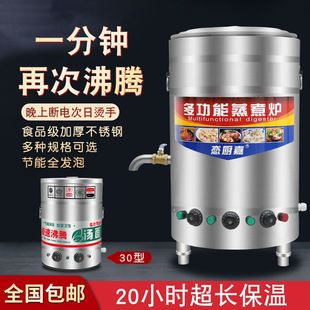 Noodle Bucket Commercial Energy-saving Multi-functional Gas Noodle Soup Bucket Jiuding King Electric Heating Porridge Bucket Dumpling Bucket Noodle Bucket