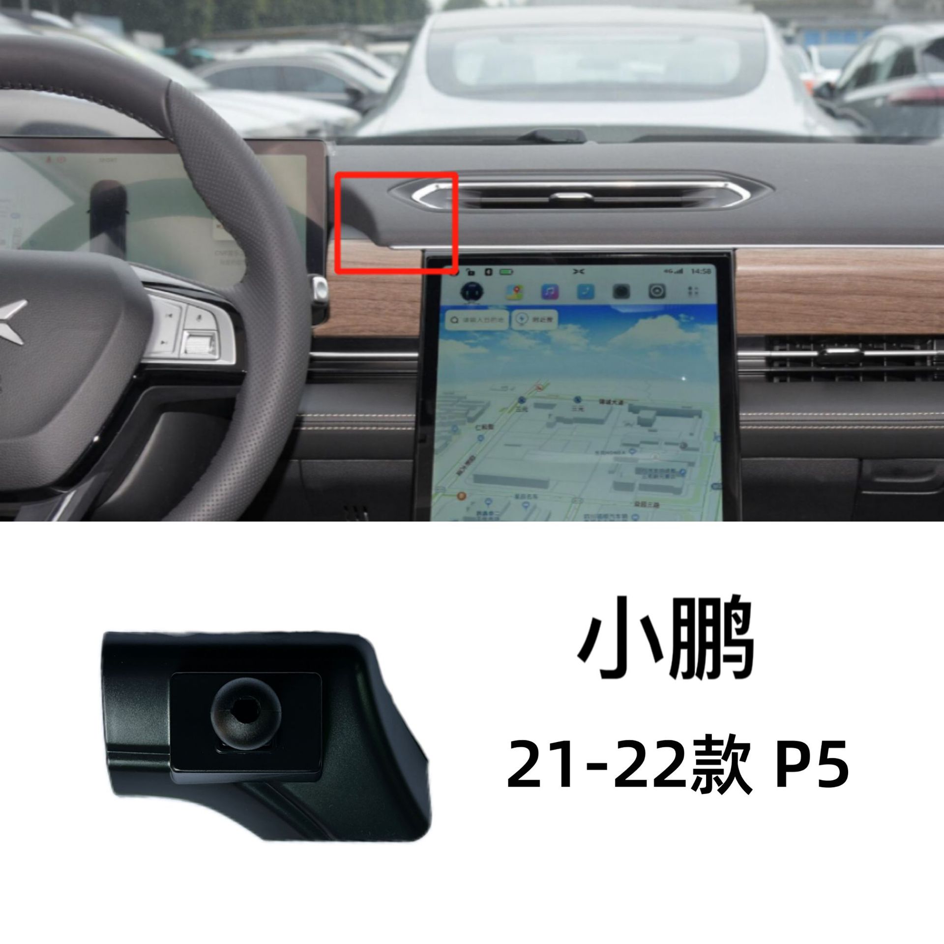 21-22 단락 P5