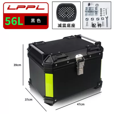 Motorcycle trunk, Motorcycle Tail Box Non-Aluminum - hot-sale-56l-standard-shock-absorbing-base-plate-classic-black