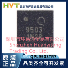 ȫ��ԭװQPL9503 QPL9504 QPL9547TR7 TR13 ��ƬQFN8 ��Ƶ�Ŵ���