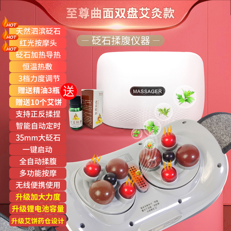 Masajeador de frotamiento abdominal Máquina de frotamiento de calor para frotar el vientre Dispositivo de frotamiento de abdomen eléctrico automático Bianstone Masajeador de abdomen suave